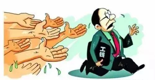 國務院令：9月1日起 拖欠中小企業款項將被追責！